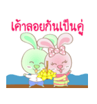 Rabbito (ta) Happy Loy Krathong Day 2024（個別スタンプ：26）