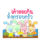 Rabbito (ta) Happy Loy Krathong Day 2024（個別スタンプ：27）