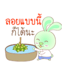 Rabbito (ta) Happy Loy Krathong Day 2024（個別スタンプ：28）