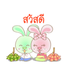 Rabbito (ta) Happy Loy Krathong Day 2024（個別スタンプ：37）