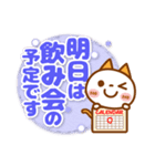 にこにゃん【でか文字】お仕事トーク（個別スタンプ：23）