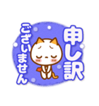 にこにゃん【でか文字】お仕事トーク（個別スタンプ：38）