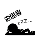 サポヤスくんの日常 Ⅱ（個別スタンプ：20）
