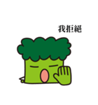 Decadent vegetables.（個別スタンプ：1）