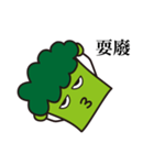 Decadent vegetables.（個別スタンプ：2）