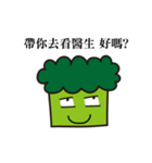 Decadent vegetables.（個別スタンプ：5）