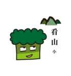 Decadent vegetables.（個別スタンプ：6）