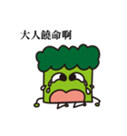 Decadent vegetables.（個別スタンプ：7）