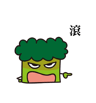 Decadent vegetables.（個別スタンプ：9）