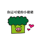Decadent vegetables.（個別スタンプ：13）