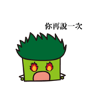 Decadent vegetables.（個別スタンプ：16）