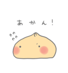 ピザまんとちょこっと悪魔（個別スタンプ：1）