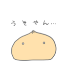 ピザまんとちょこっと悪魔（個別スタンプ：5）