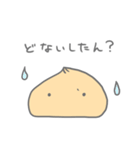 ピザまんとちょこっと悪魔（個別スタンプ：9）