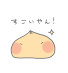 ピザまんとちょこっと悪魔（個別スタンプ：10）