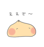 ピザまんとちょこっと悪魔（個別スタンプ：11）