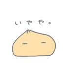 ピザまんとちょこっと悪魔（個別スタンプ：14）