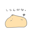 ピザまんとちょこっと悪魔（個別スタンプ：15）