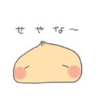 ピザまんとちょこっと悪魔（個別スタンプ：20）
