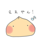 ピザまんとちょこっと悪魔（個別スタンプ：22）