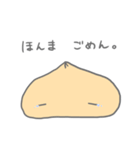ピザまんとちょこっと悪魔（個別スタンプ：26）