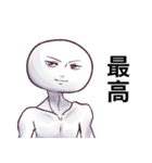 割と使いやすい鎖骨くんスタンプ（個別スタンプ：9）