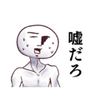 割と使いやすい鎖骨くんスタンプ（個別スタンプ：12）
