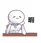 割と使いやすい鎖骨くんスタンプ（個別スタンプ：20）