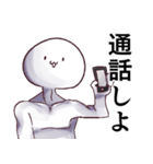 割と使いやすい鎖骨くんスタンプ（個別スタンプ：23）