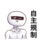 割と使いやすい鎖骨くんスタンプ（個別スタンプ：31）