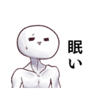 割と使いやすい鎖骨くんスタンプ（個別スタンプ：32）