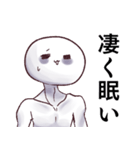 割と使いやすい鎖骨くんスタンプ（個別スタンプ：33）