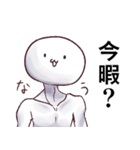 割と使いやすい鎖骨くんスタンプ（個別スタンプ：34）