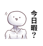 割と使いやすい鎖骨くんスタンプ（個別スタンプ：35）