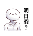 割と使いやすい鎖骨くんスタンプ（個別スタンプ：36）