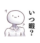 割と使いやすい鎖骨くんスタンプ（個別スタンプ：37）