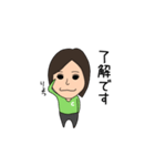 前髪わけ子さん（個別スタンプ：1）