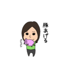 前髪わけ子さん（個別スタンプ：14）