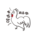 human face chicken（個別スタンプ：3）