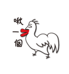 human face chicken（個別スタンプ：4）