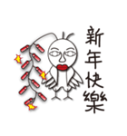 human face chicken（個別スタンプ：6）