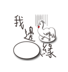 human face chicken（個別スタンプ：8）