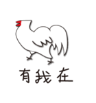 human face chicken（個別スタンプ：9）