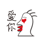 human face chicken（個別スタンプ：11）
