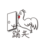 human face chicken（個別スタンプ：15）