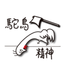 human face chicken（個別スタンプ：18）