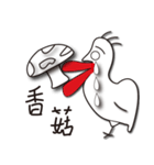human face chicken（個別スタンプ：21）