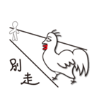 human face chicken（個別スタンプ：24）