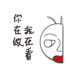 human face chicken（個別スタンプ：27）