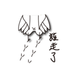 human face chicken（個別スタンプ：28）